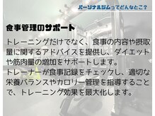 エニー(Any)/パーソナルジムってどんなとこ？