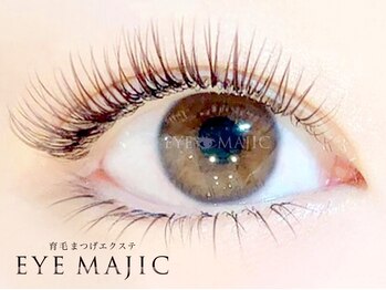 アイマジックピュア 仙台駅前店(EYE MAJIC pure)の写真/[※育毛まつげエクステ]ブラウン系カラーエクステ/マットフラットラッシュもカラ-豊富◎カラ-MIX何色でもOK