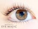 アイマジックピュア 仙台駅前店(EYE MAJIC pure)の写真/[※育毛まつげエクステ]ブラウン系カラーエクステ/マットフラットラッシュもカラ-豊富◎カラ-MIX何色でもOK
