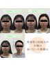 《都度払いで2回目以降の方》小顔矯正+造顔マッサージ+ヘッドスパ ¥14,300