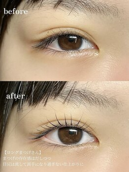 カンナカンナ(cannaCANNA)/まつげパーマ