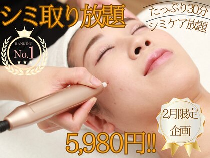 ピー ブリエ イオンモール四日市北店の写真