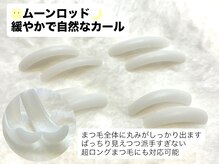 アイリッチ 新宿Rama/ムーンロッド