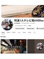 ウーバー(UVER∞) 柔∞ 田守健