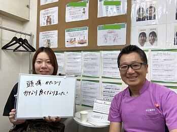 やち鍼灸院/肩こりの方
