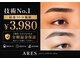 アレス 錦糸町店(Ares)の写真