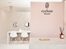 アイリュクス ブルーム(eyeluxe bloom)の雰囲気(大人かわいい店内で皆様のご来店をお待ちしております♪)