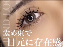 サリュー 町田(salut)/バインドロック120【ayaka】