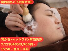 みみもふ