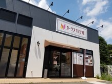 カークス からだ館 八潮店の雰囲気（広々とした駐車スペース。14台分完備）