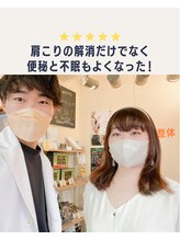 整体えびす丸 川越店/20代/デスクワーク