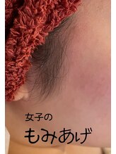 ママナ(mamana)/女子のもみあげ！　顔脱毛時