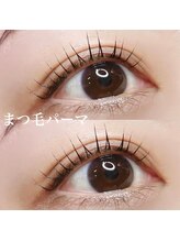 ボアップ 松山店(boappu)/まつ毛パーマ