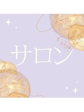 アリクシー(ALIXSY)/サロン内♪