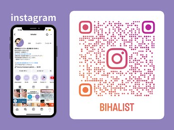 ビハリスト 恵比寿/インスタグラムも更新中!