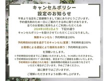 ナチュラルガーデン キーノ和歌山店