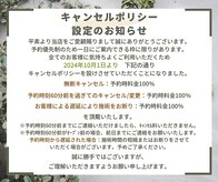 ナチュラルガーデン キーノ和歌山店