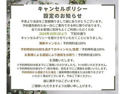 ナチュラルガーデン キーノ和歌山店の写真