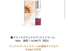 ベルドア(Bell Door)/ENVIRON ホリデーギフト◎