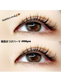 アイサロン ナナ 京橋(NANA)/韓国まつげパーマ