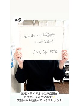 メンズビオ 神戸三宮店/