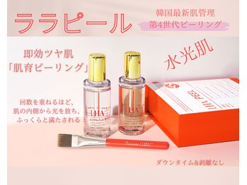 シュシュビエン(Chou Chou Bien)/SNSで話題のララピールで水光肌