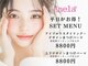 アネラ 柏(Anela)の写真