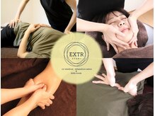 エクスター(EXTR)