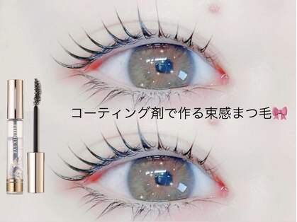 ビューティーブロウ 我孫子店の写真