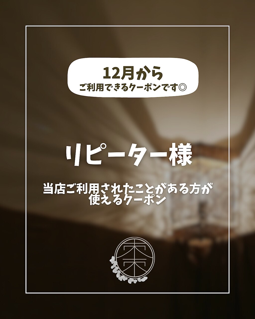 【リピーター様】もみほぐし40分＋フットケア20分￥5,400