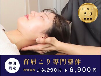 ウェルビジョン 代官山(WELL VISION)