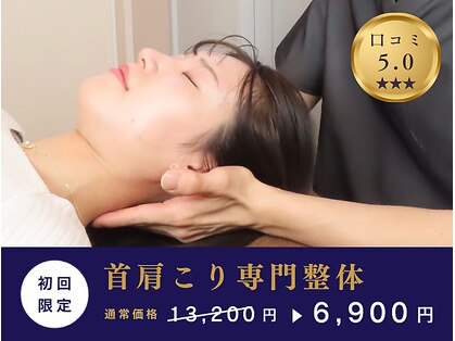 ウェルビジョン 代官山(WELL VISION)の写真