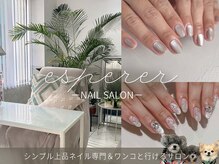 エスペレ 六本木(esperer)