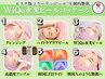【韓国人のような水光肌へ】WiQo水光ピール×毛穴洗浄×選べるアンプル導入