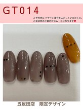 はあとねいる 五反田店/GT014