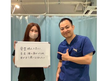 おおたき整体院 片江院/