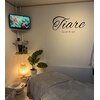 ティアレ(Tiare)のお店ロゴ