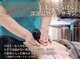 草加きらめき整骨院の写真
