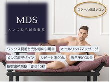 エムディーエス 新宿御苑(MDS)