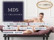 エムディーエス 新宿御苑(MDS)