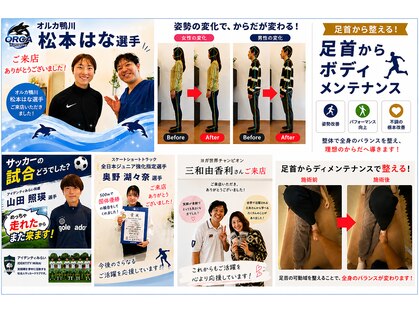 くぼてらたかひろ ボディメンテナンス(BODY MAINTENANCE)の写真