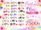 リシエル ネイル アンド アイラッシュ 新琴似店(RiCIEL)の写真