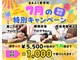 まるふく整骨院の写真
