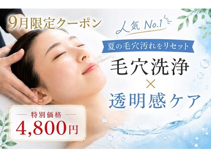 エイジレスクリニーク 山口店の写真