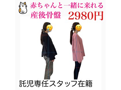 あすあかの写真