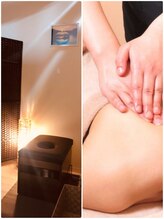 リラクシングモーメントアウリー(Relaxing Moment Aulii)