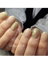 爪家/【全メニューオフ・ケア無料！】