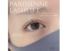 エストアール 博多口店(est-r.)/#パリジェンヌ▽カール