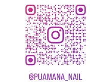 プアマナネイル(Puamana nail)の雰囲気（アートサンプルは当店のinstagram＠プアマナネイルをご覧下さい）