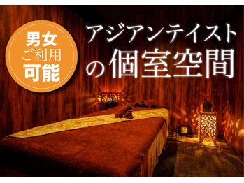 アジアンリラクゼーション ヴィラ 久留米アリーナ北店(asian relaxation villa)